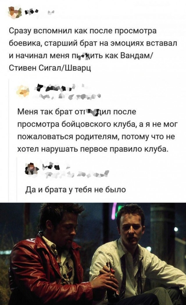 Картинки и мемы для настроения - 119