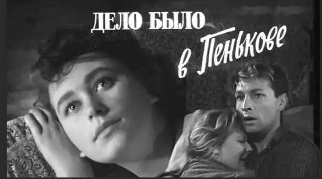 Победная поступь идиотизма по планете – том 6