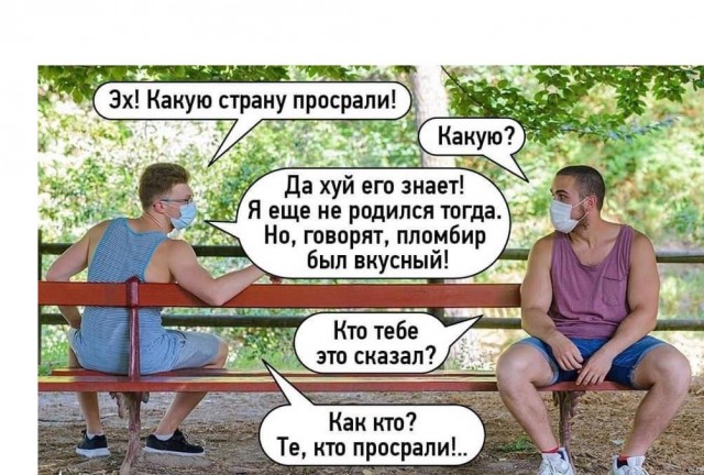 Картинки с надписями для поднятия настроения