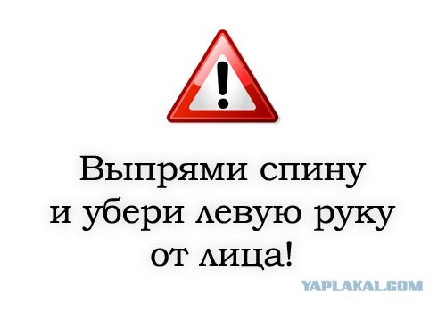 А Вы замечали? :)