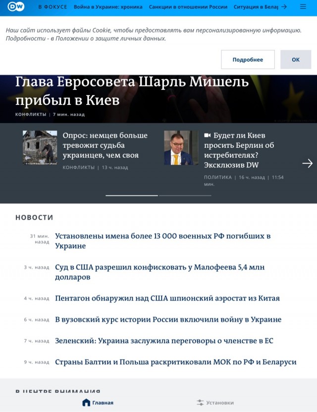Вот это поворот.