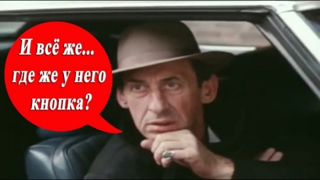 Чё реально  ни разу медведя не выключали?