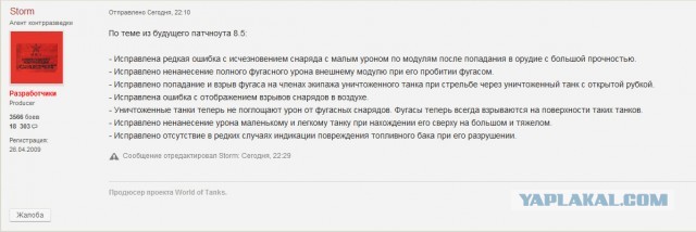 Wargaming 4