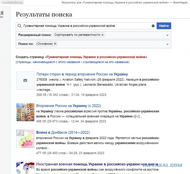 Как НАТО поддерживает Украину