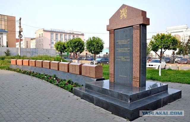 Ветераны требуют снести памятник чехословацким легионерам в Челябинске