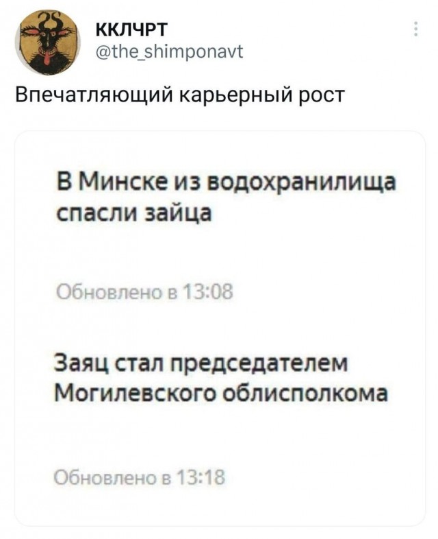 Нуштош 14.04.2023