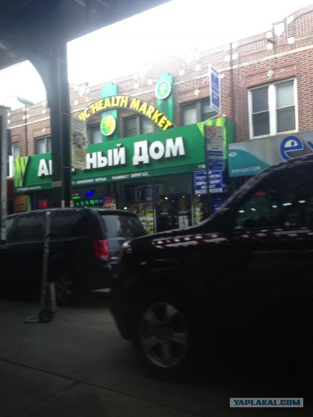 Как я в NYC ездил.