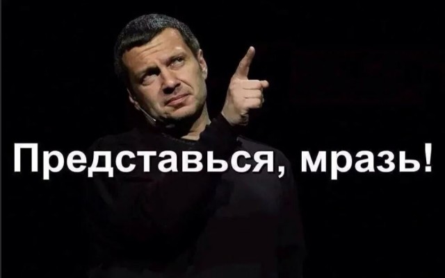 Победная поступь идиотизма по планете – том 12