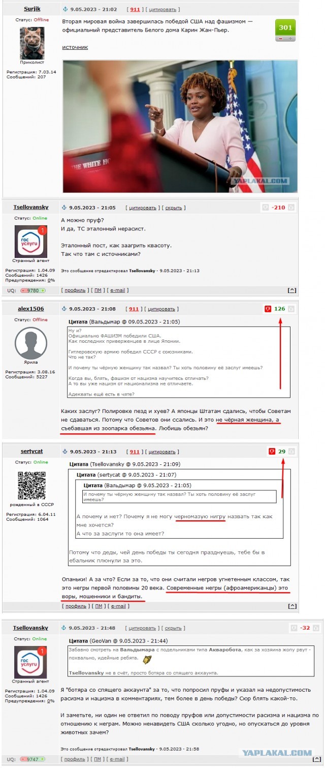 Как работает пропаганда