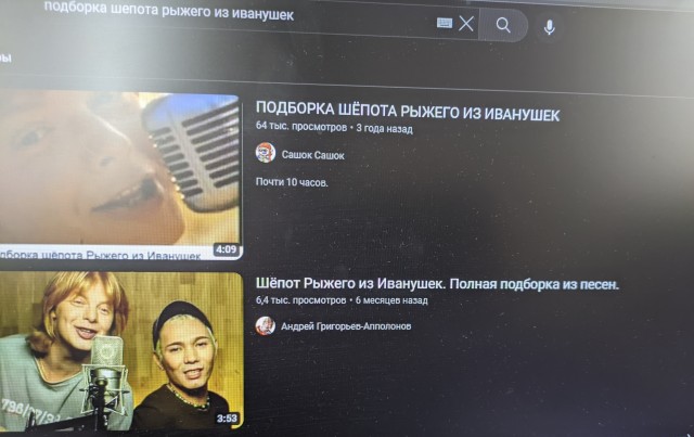 Весёлый полтишок 21.05.23