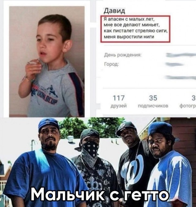 Картинки и мемы, всяко разно - 181