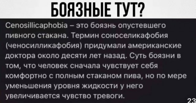 Картинки и мемы, всяко разно - 181