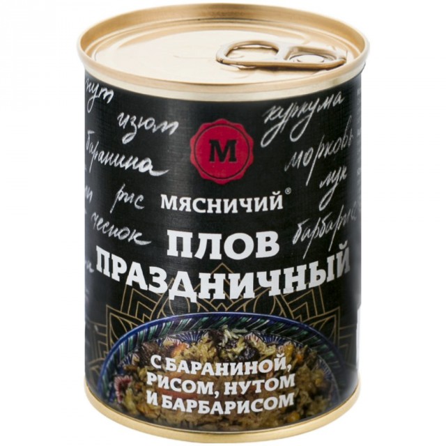 Лучшие сухпайки, сублиматы и блюда в индивидуальной упаковке для тех, кто строит бункер и ждет Апокалипсис