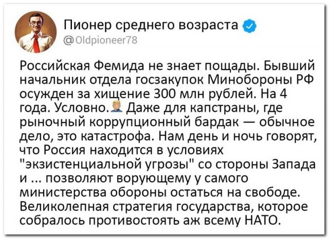 Забавные комментарии из социальных сетей (26.06.23)