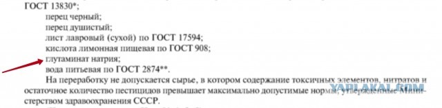Нестандартный ГОСТ