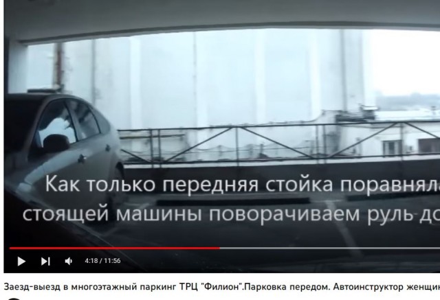 Машина с женщиной внутри слетела со второго этажа парковки в московском ТЦ "Филион"