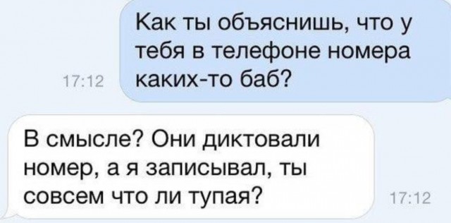 Всего понемногу. От 29.07