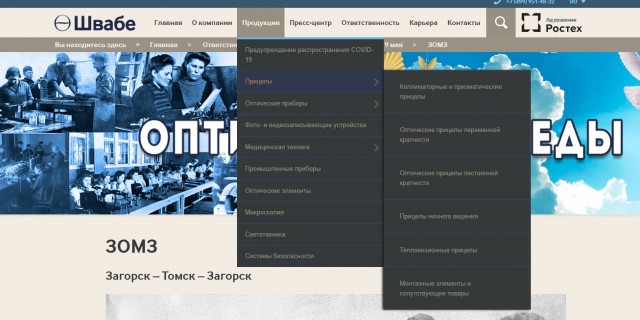Мощный взрыв прогремел в Сергиев-Посаде