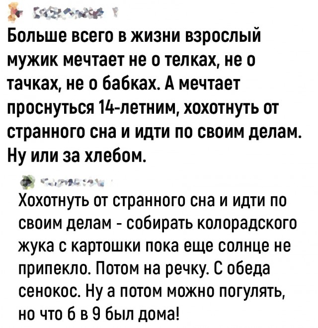 Так себе картинки 09.08.23