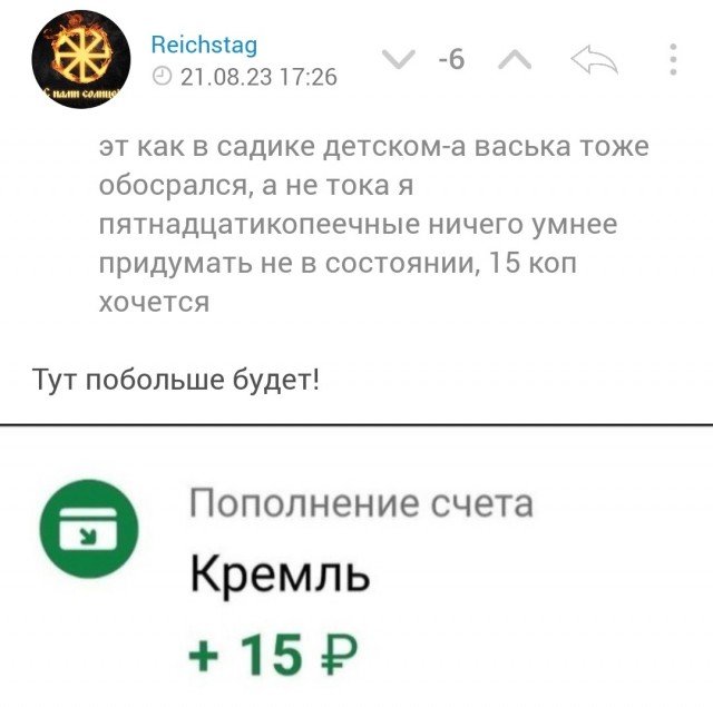 Новый огромный гипермаркет в Мариуполе