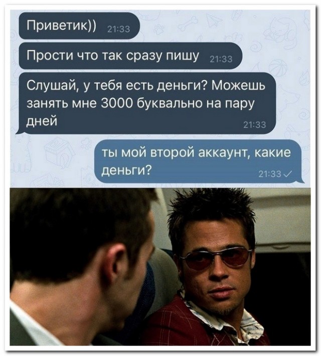 Забавные комментарии из социальных сетей (28.08.23)