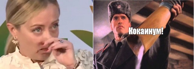 Премьер министр Италии