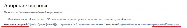 Потомки Железного Капута и другие вундервафли