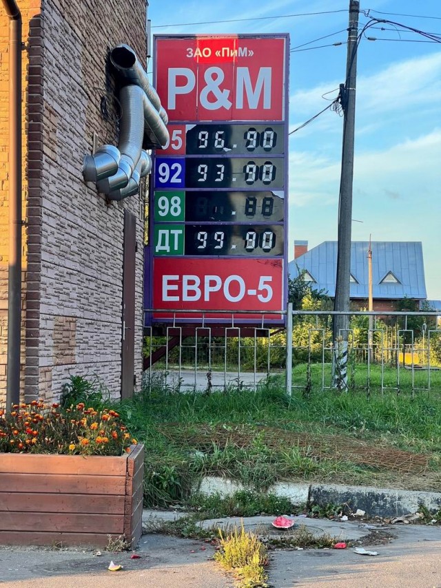 «Вообще никакого топлива нет»: на заправках «Газпромнефти» в Омске пропали бензин и солярка