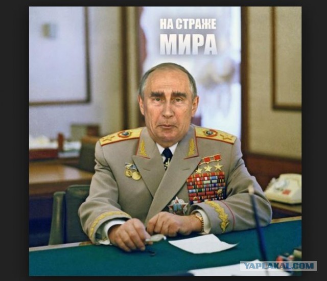 Анонсирована встреча Путина с «ответами на многие вопросы»