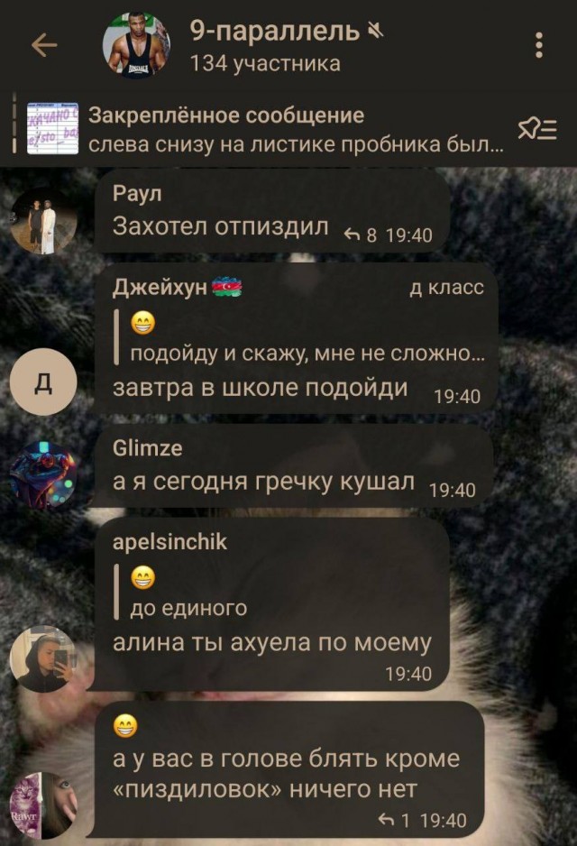 Вот такой вот, млть, челендж, бл@ть, а пизд@ц , как ни странно, всё ближе и уже тут