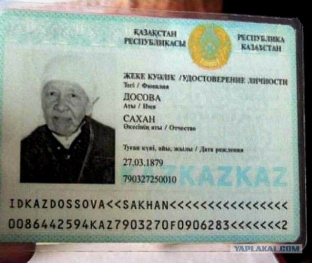 130 лет - это вам не фунт изюма!