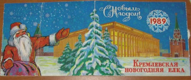 Москва зимняя и новогодняя. Часть первая.