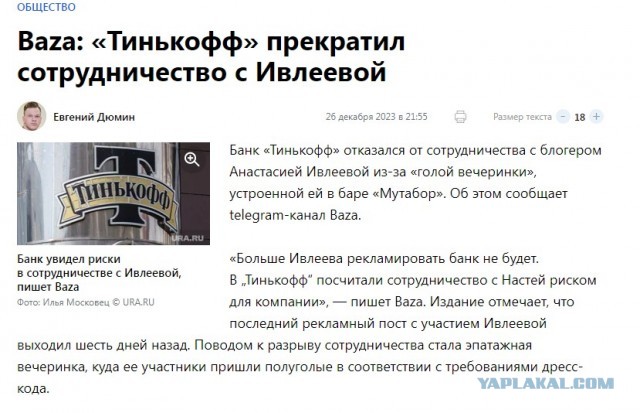 Это просто праздник какой-то!