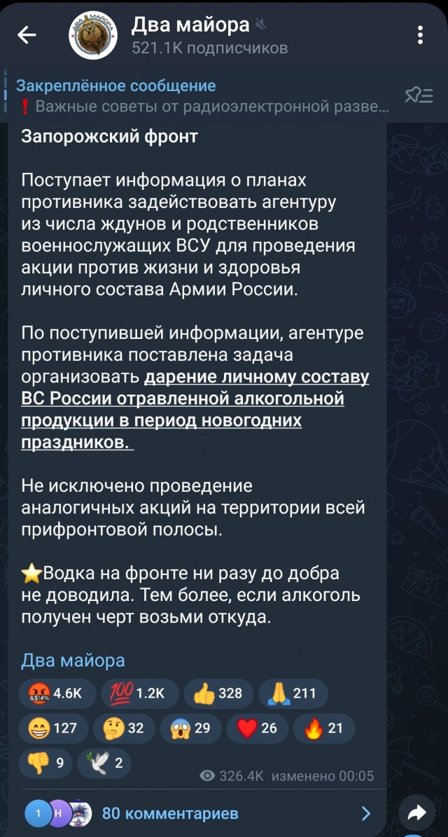 Путин назвал терактом обстрел Белгорода ВСУ 30 декабря.