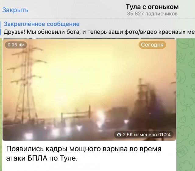 Взрыв в районе терминала с топливом в Усть-Луге