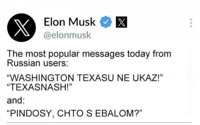 "Пиндосы, что с ebalom?"