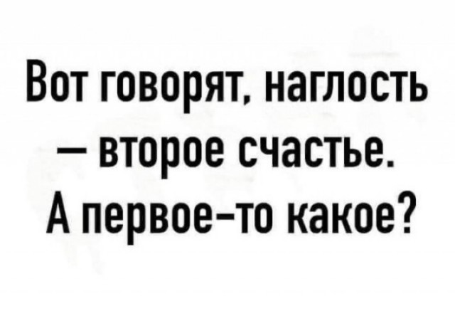 Маленькая пятница