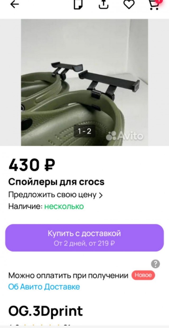 Тлидцать тли от 14 февлаля