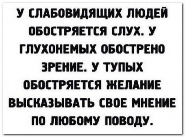 Тлидцать тли от 20 февлаля