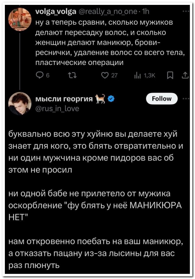 Забавные комментарии из социальных сетей (26.02.24)