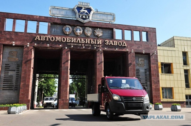 ГАЗ возобновляет выпуск автомобилей «Волга»