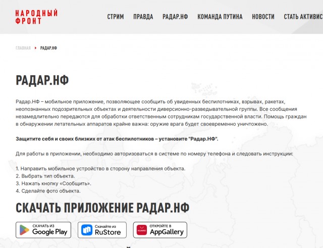 17 мая 24 года атакован туапсинский нпз.