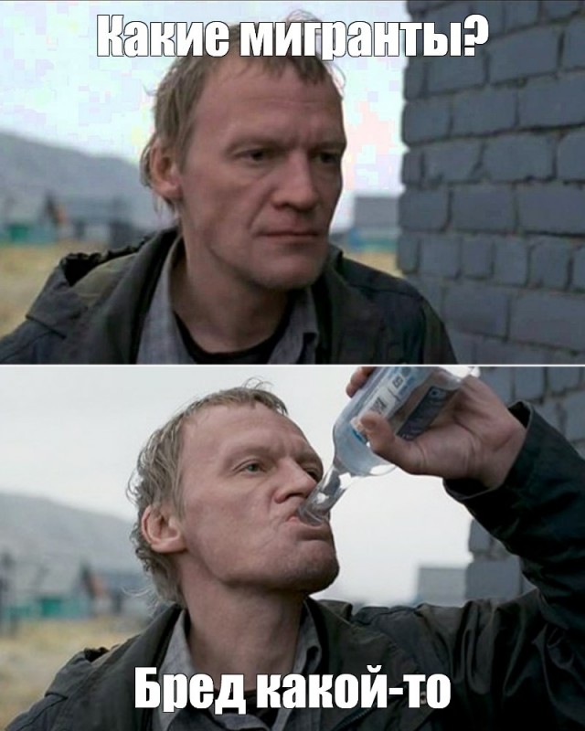 Толерантность