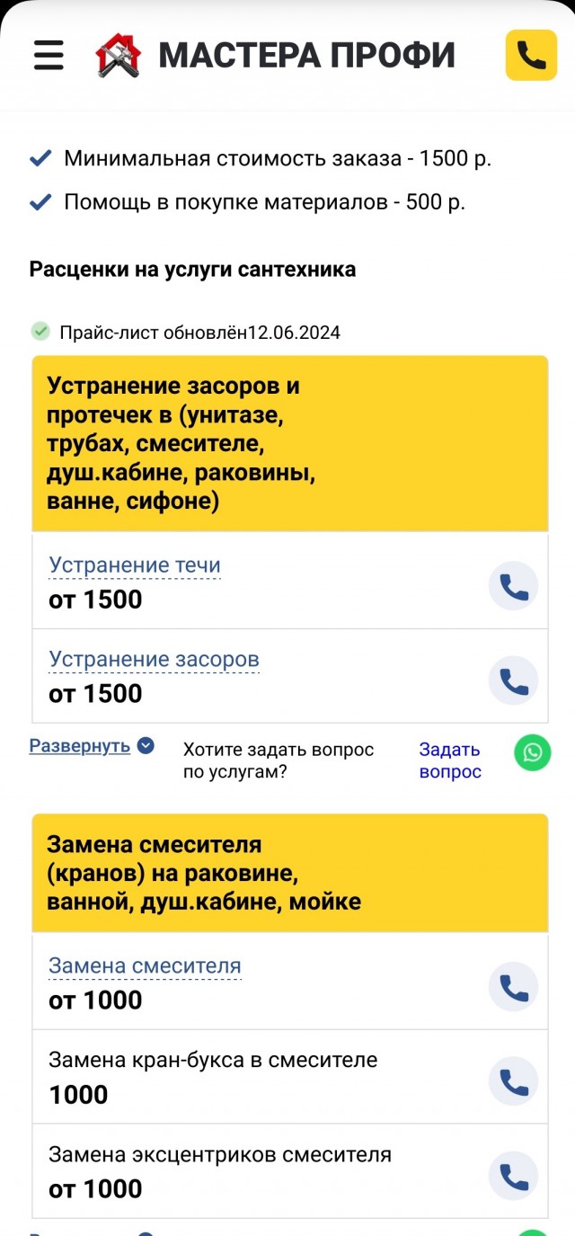 Кому на Руси работать хорошо (наблюдения обывателя)