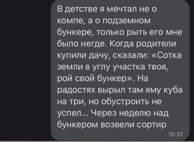 Картинки неразобранные