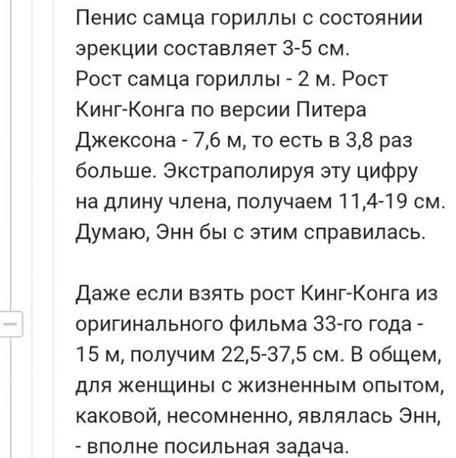 Нуштош 20.06.2024