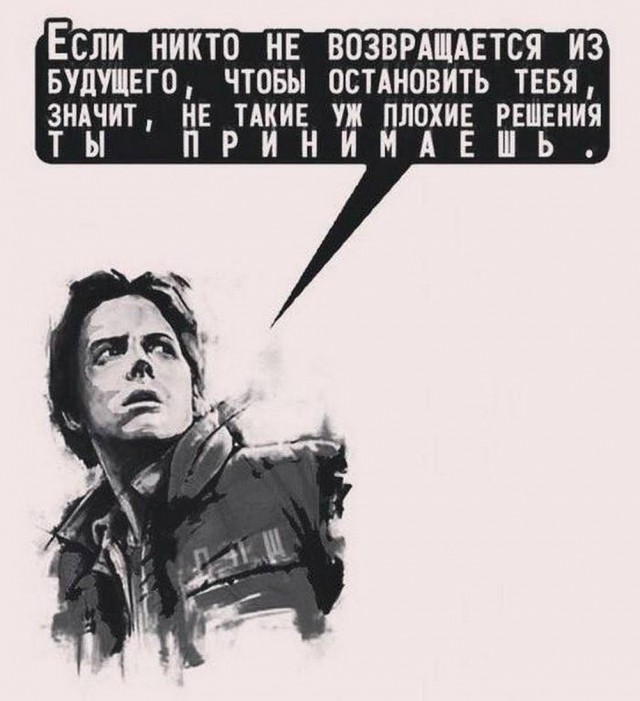 Нуштош 26.06.2024