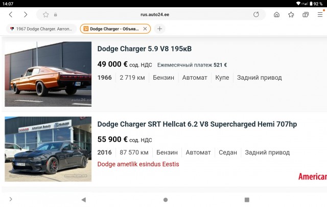 1967 Dodge Charger. Автопятница №74