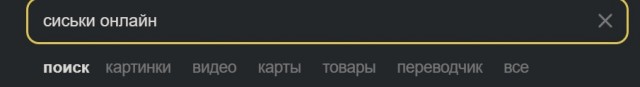 Вопрос мужчинам: как подарить мужу машину и не спалиться?