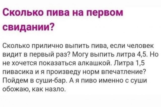 Веселые картинки (02.07)